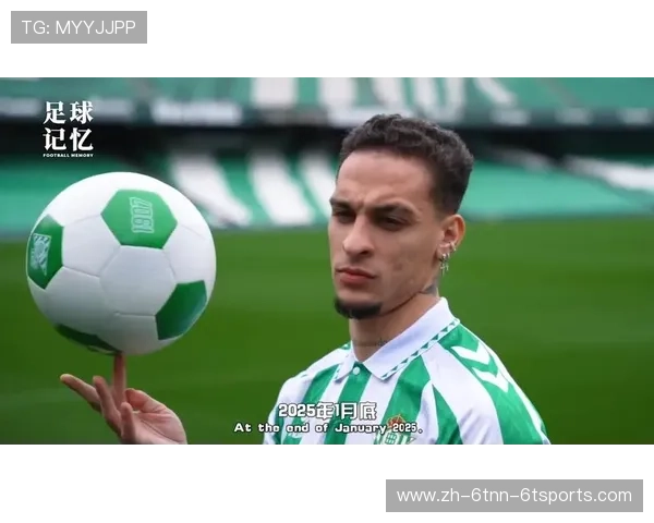 黄金十年全解析：老将球员的生涯转折与足球哲学